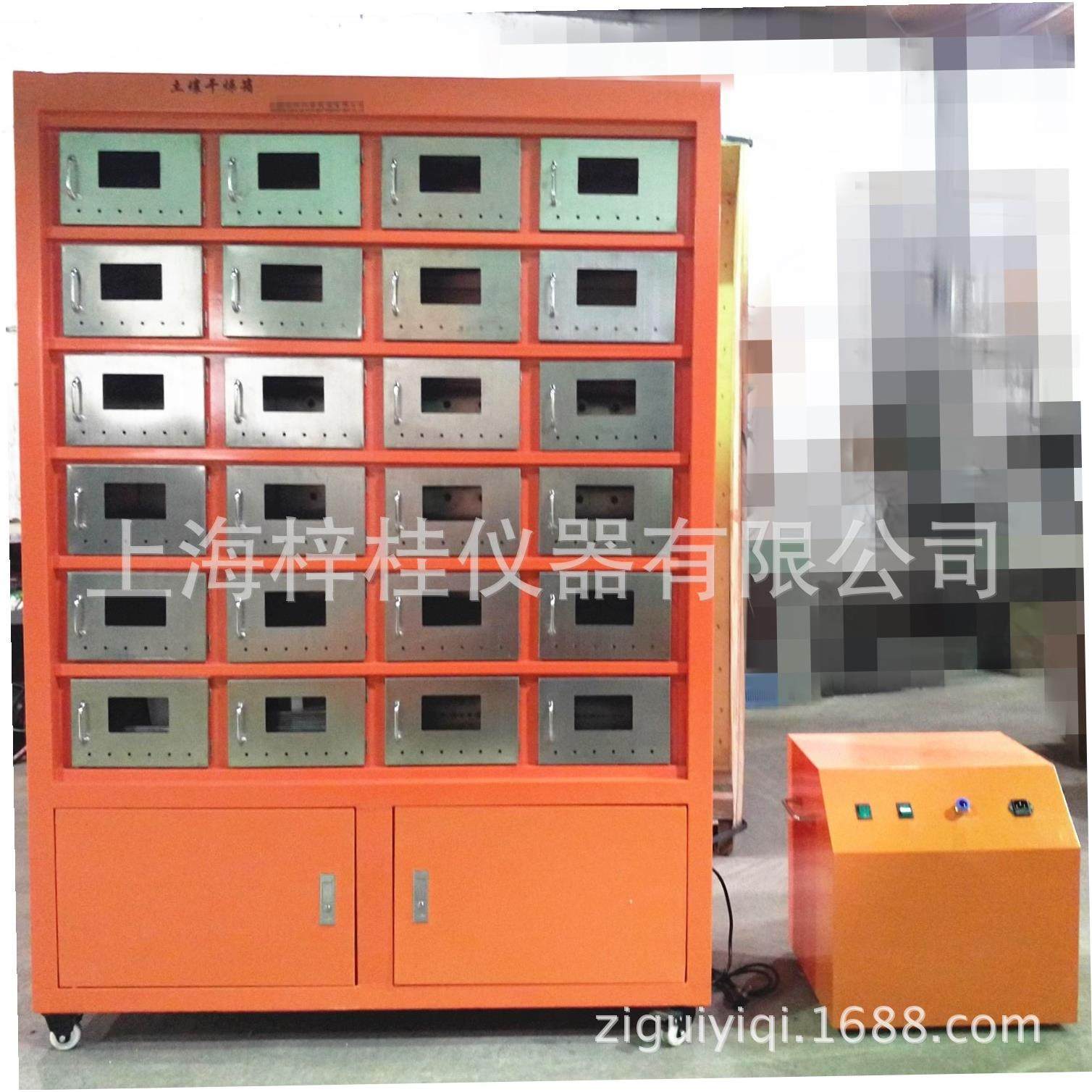 TR717土壤样品干燥箱_土壤样品干燥箱_土壤样品干燥箱,淘宝优惠券,粉丝福利购,淘宝优惠卷