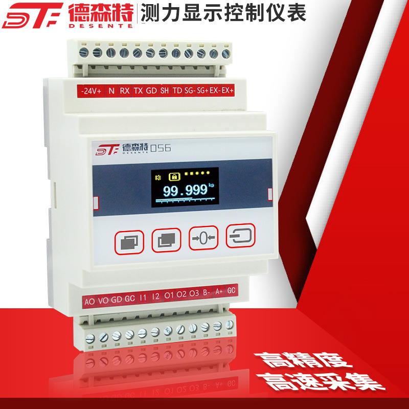 测力称重显示控制仪表仪器操作工仪表自动化控制485通讯输出 - 图0