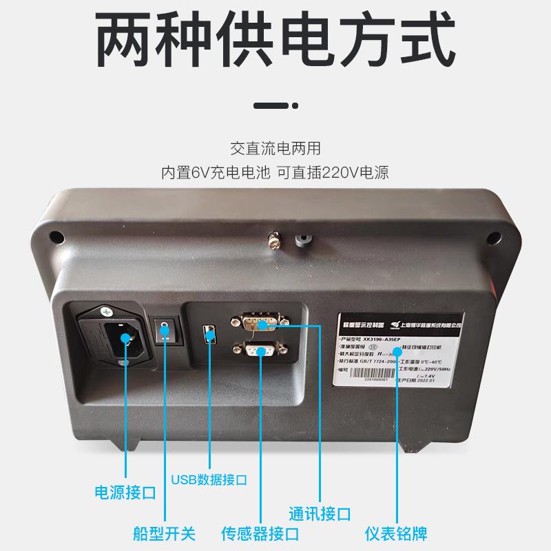 打印电子秤300kg重称标签小票打印手机可编辑工业高精度电子台称 - 图1