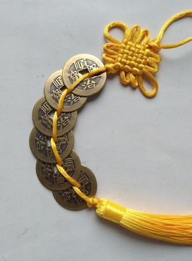 古钱币招财中式六帝钱顺治铜钱康熙雍正乾隆嘉庆道光W古币随身摆