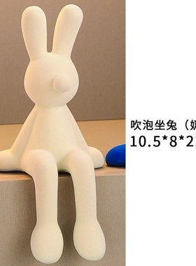 创意长耳兔子坐姿摆件轻奢高档软C装高级家居客厅电视柜酒柜装饰