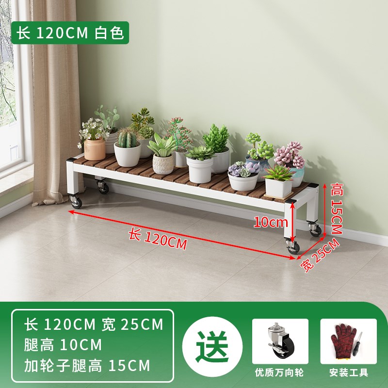 阳台花架子2025新款移动带轮客厅落地H式置物架铁艺实木多肉花盆 - 图1