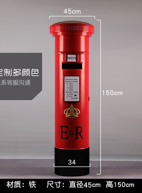 铁艺电话亭邮筒摆件大厅售s楼落地场景展厅陈列装饰商场DP布置道