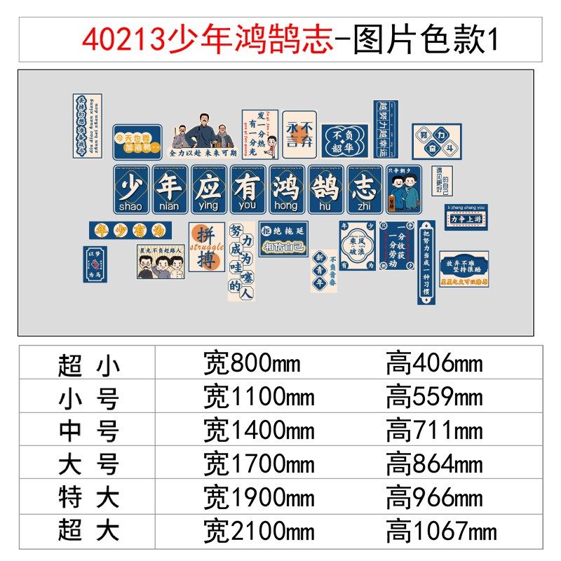 班级布置教室装饰文化标语初高中考三黑板报墙贴我爱二六班学励志,淘宝优惠券,粉丝福利购,淘宝优惠卷