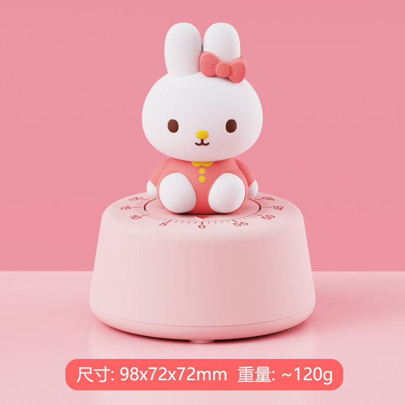 机械计时器儿童时间管理小兔定时器自律学习专用厨房倒计时提醒器,淘宝优惠券,粉丝福利购,淘宝优惠卷