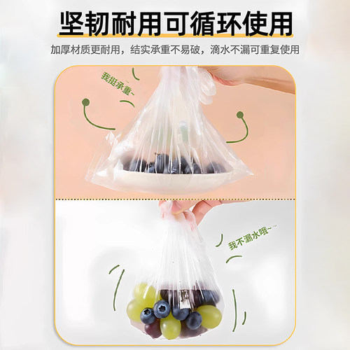 一次性保鲜膜套罩食品级厨房保鲜袋专用带松紧口浴帽式的套碗剩菜 - 图2