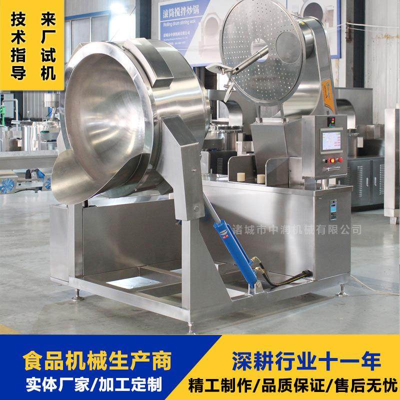 多彩水果味爆米花机 电磁加热美式球形爆米花机器 黄油爆花机,淘宝优惠券,粉丝福利购,淘宝优惠卷