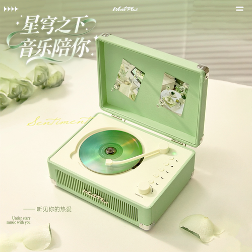 WhatPlus问加 CD播放机 C200二代CD机一体机唱片机专辑播放器礼物 - 图0