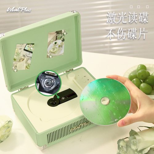 WhatPlus问加 CD播放机 C200二代CD机一体机唱片机专辑播放器礼物 - 图1