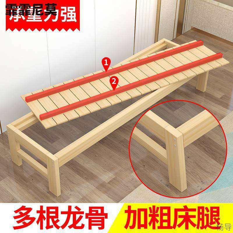 加宽床拼接床大人床侧边无缝延长神器简易儿童床板延边实木床侧边,淘宝优惠券,粉丝福利购,淘宝优惠卷