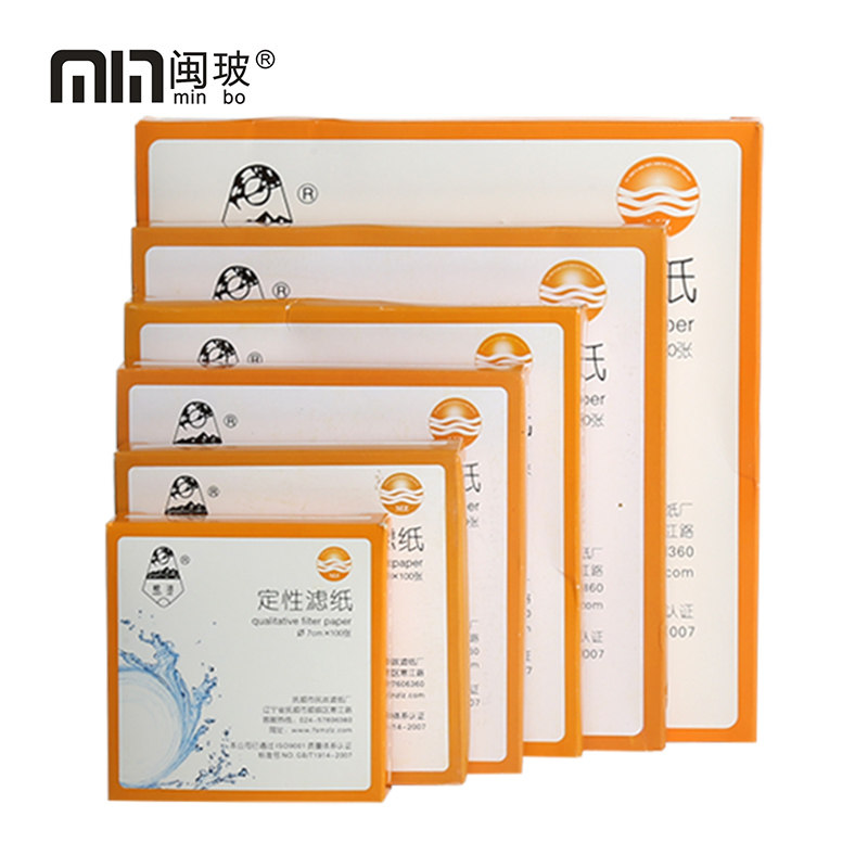 皎洁定性滤纸7/9/11/12.5/15cm机油检验试纸100张/盒实验室过滤纸,淘宝优惠券,粉丝福利购,淘宝优惠卷