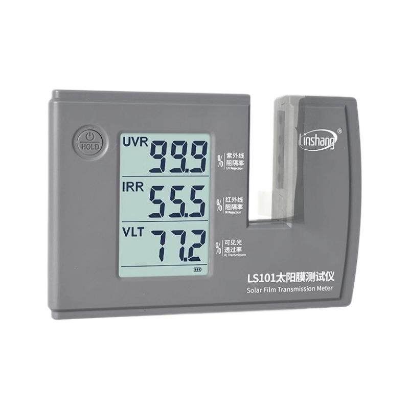 林上LS101太阳膜测试仪汽车玻璃隔热防爆膜红外紫外检测仪LS182,淘宝优惠券,粉丝福利购,淘宝优惠卷