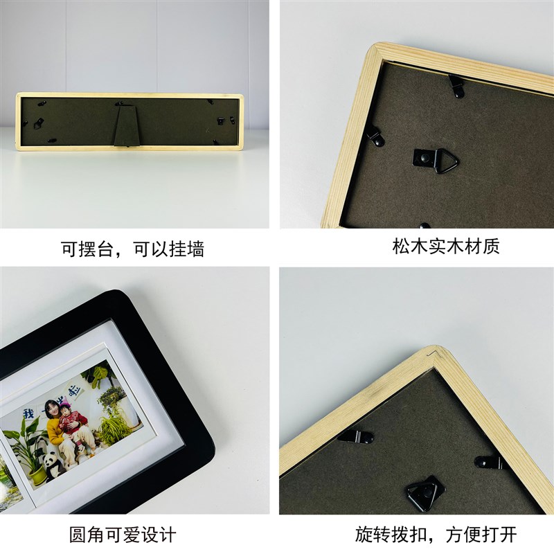 彩虹相框拍立得相纸专用实木宽幅5寸相框框架mini3寸摆台挂墙 - 图1