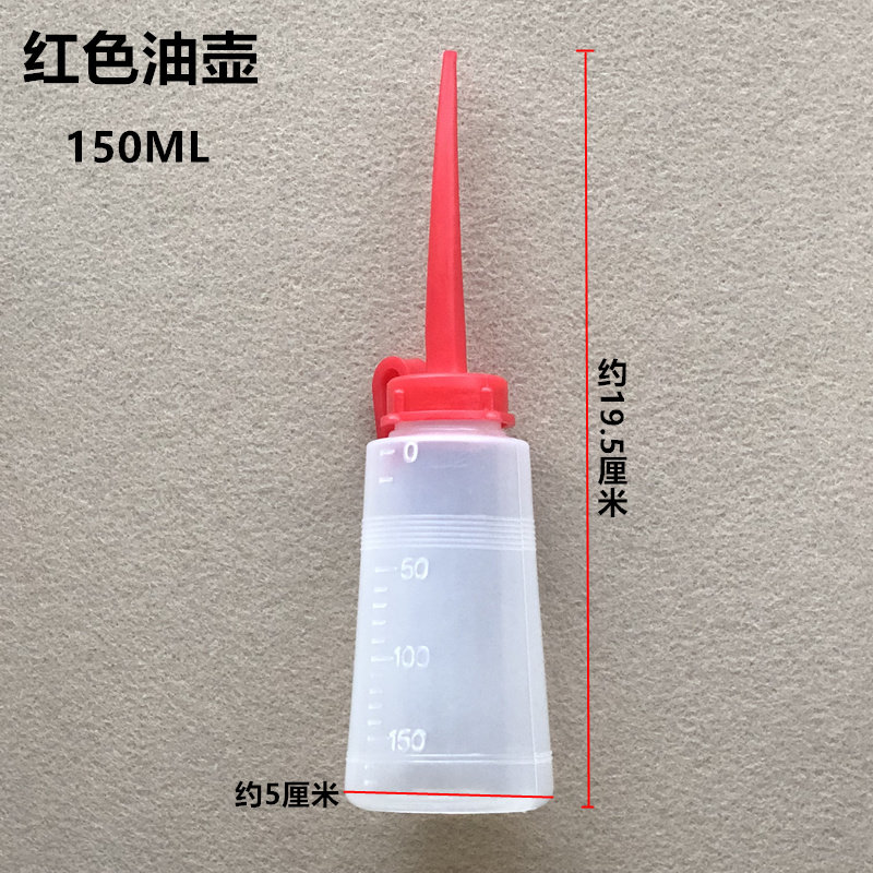 家用工业缝纫机塑料小大油壶铁嘴空油壶大号尖嘴加油壶缝纫机配件,淘宝优惠券,粉丝福利购,淘宝优惠卷