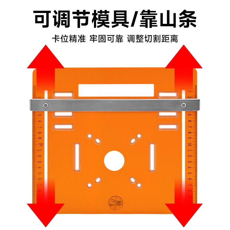 石膏板圆弧切割神器木工划槽底板配件,淘宝优惠券,粉丝福利购,淘宝优惠卷
