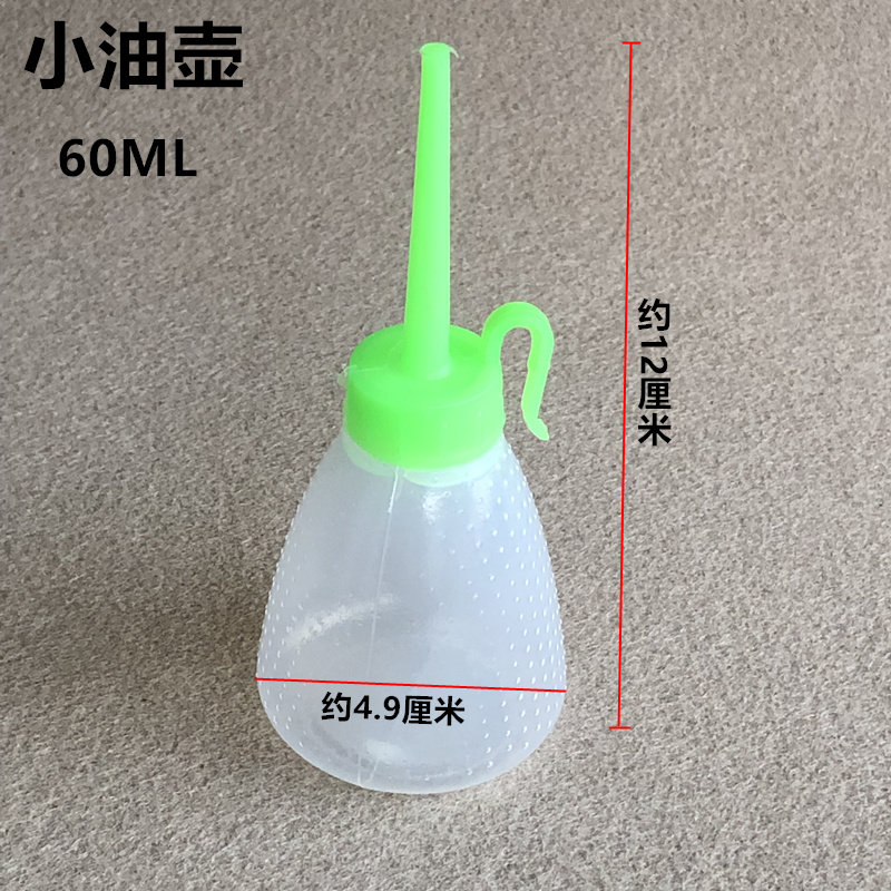 家用工业缝纫机塑料小大油壶铁嘴空油壶大号尖嘴加油壶缝纫机配件,淘宝优惠券,粉丝福利购,淘宝优惠卷