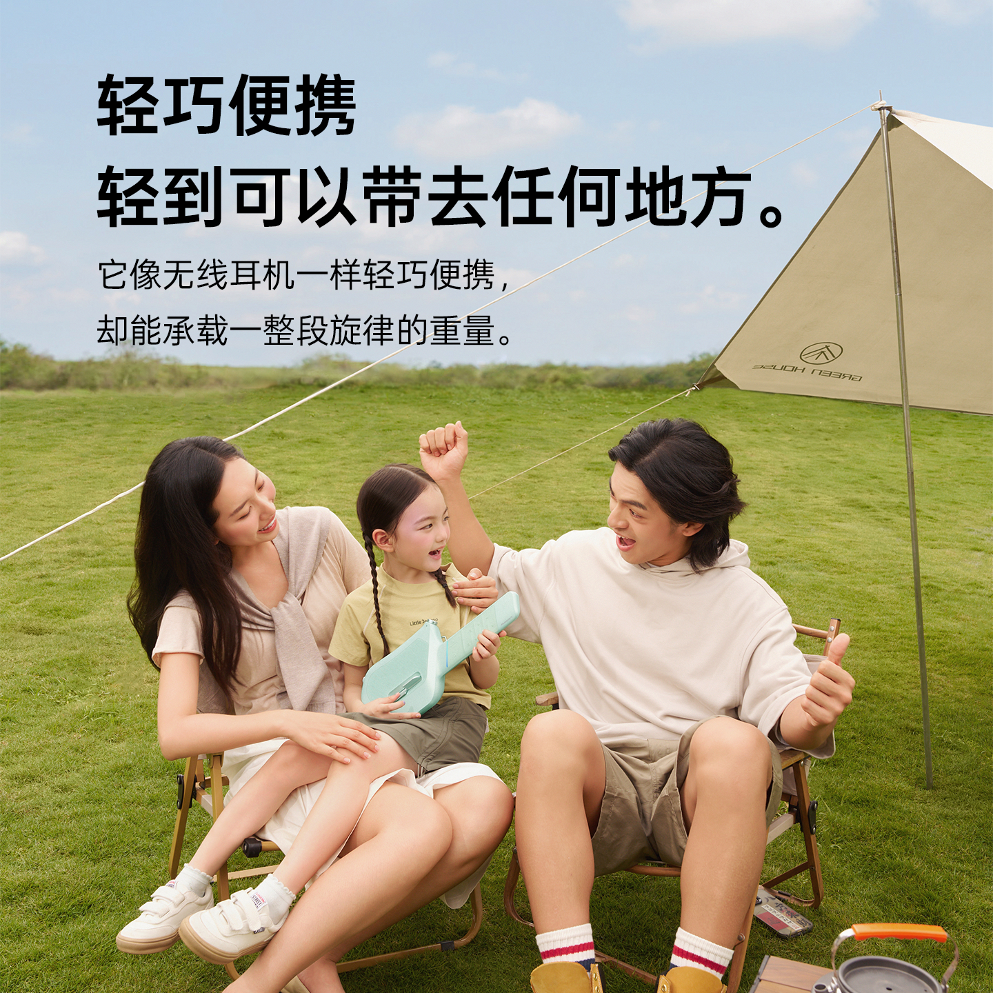 Musspark ai随弹吉他S1mini无弦自动挡智能电子便携吉他新年礼物,淘宝优惠券,粉丝福利购,淘宝优惠卷