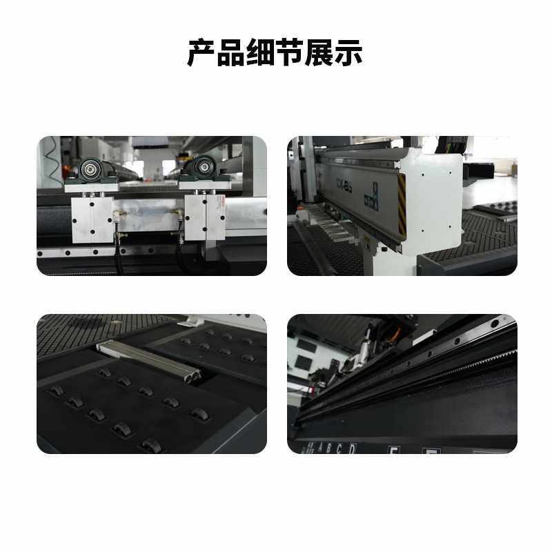 木工直排切割铣型加工设备自动换刀上下料加工中心开料机切割机,淘宝优惠券,粉丝福利购,淘宝优惠卷