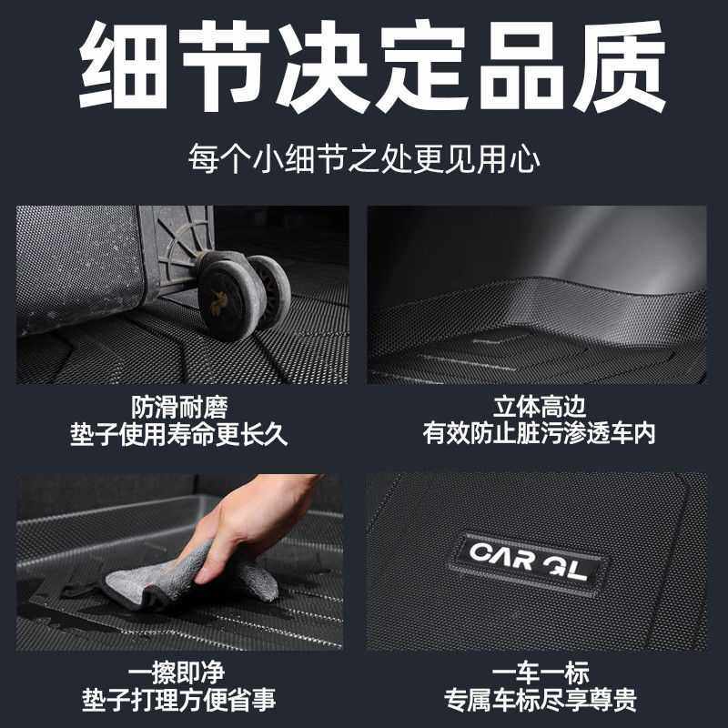 适用探索06后备箱垫25款都市版CDM奇瑞24尾箱垫全包围TPE汽车用品,淘宝优惠券,粉丝福利购,淘宝优惠卷