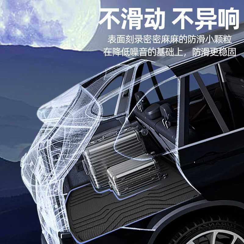 适用探索06后备箱垫25款都市版CDM奇瑞24尾箱垫全包围TPE汽车用品,淘宝优惠券,粉丝福利购,淘宝优惠卷