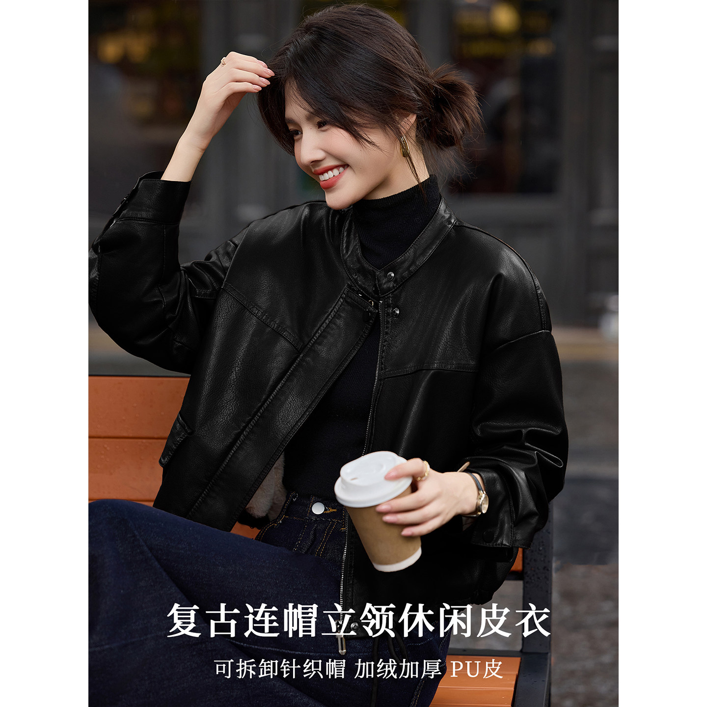 2025超火短款皮外套咖色加绒皮衣外套女酷飒风可拆卸针织帽皮夹克,淘宝优惠券,粉丝福利购,淘宝优惠卷