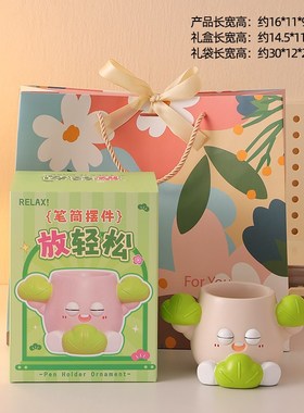 放青松笔筒办公室桌n面创意摆件情绪稳定神器生日毕业礼物送男女