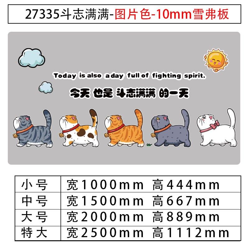 网红入住宠物店墙面装饰挂画猫咖啡厅氛围布置贴纸直播背景玻璃,淘宝优惠券,粉丝福利购,淘宝优惠卷