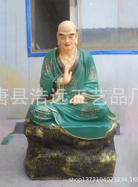 大型彩绘作色十八罗汉雕塑寺院八百罗汉铜佛像雕塑供奉铜摆件