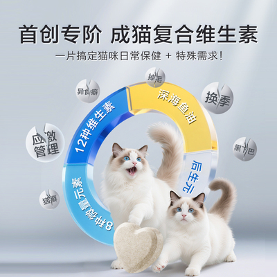 ZABC维生素多种复合维生素片