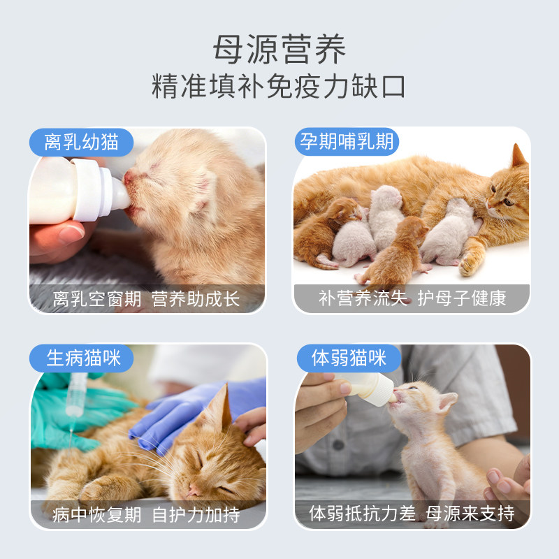 ZABC羊奶粉幼成猫怀孕猫咪0乳糖乳铁蛋白新生小奶猫专用奶粉猫用,淘宝优惠券,粉丝福利购,淘宝优惠卷