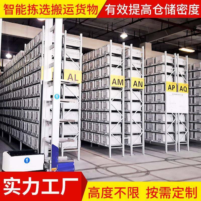 重型货架智能拣货货架实现无人自助管理仓储货架CTU料箱智能货架,淘宝优惠券,粉丝福利购,淘宝优惠卷