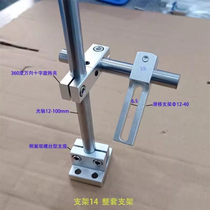 传感器固定支架红外线对射式光电开关E3Z-T61 E3Z-T81安装支架 - 图1