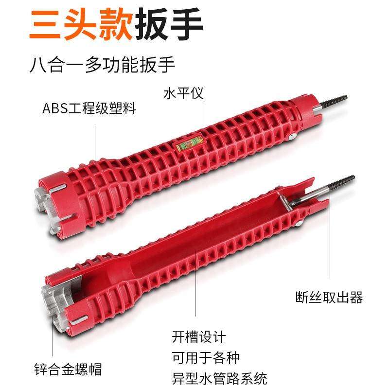 多功能水管水龙头扳手家用水槽万能扳手工具卫浴厨卫维修安装专用,淘宝优惠券,粉丝福利购,淘宝优惠卷