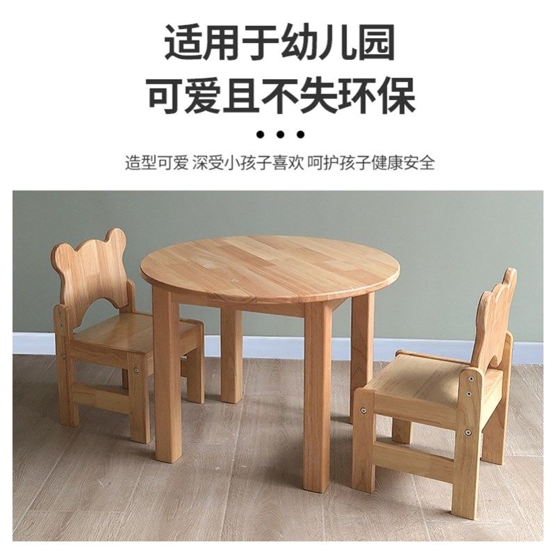 木质小方桌半圆桌托育中心桌椅儿童培训画画学习桌幼儿园课桌椅,淘宝优惠券,粉丝福利购,淘宝优惠卷