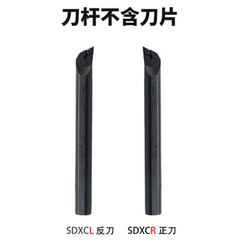 95度内孔刀杆S08KS10KS12MS14NS16Q-SDXCR07SDXCL07 - 图0