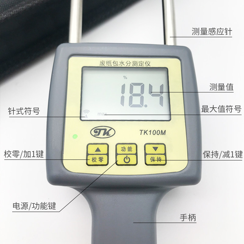 TK100M纸张水分仪水分测定仪 LCD液晶数字显示 废纸包水分仪,淘宝优惠券,粉丝福利购,淘宝优惠卷