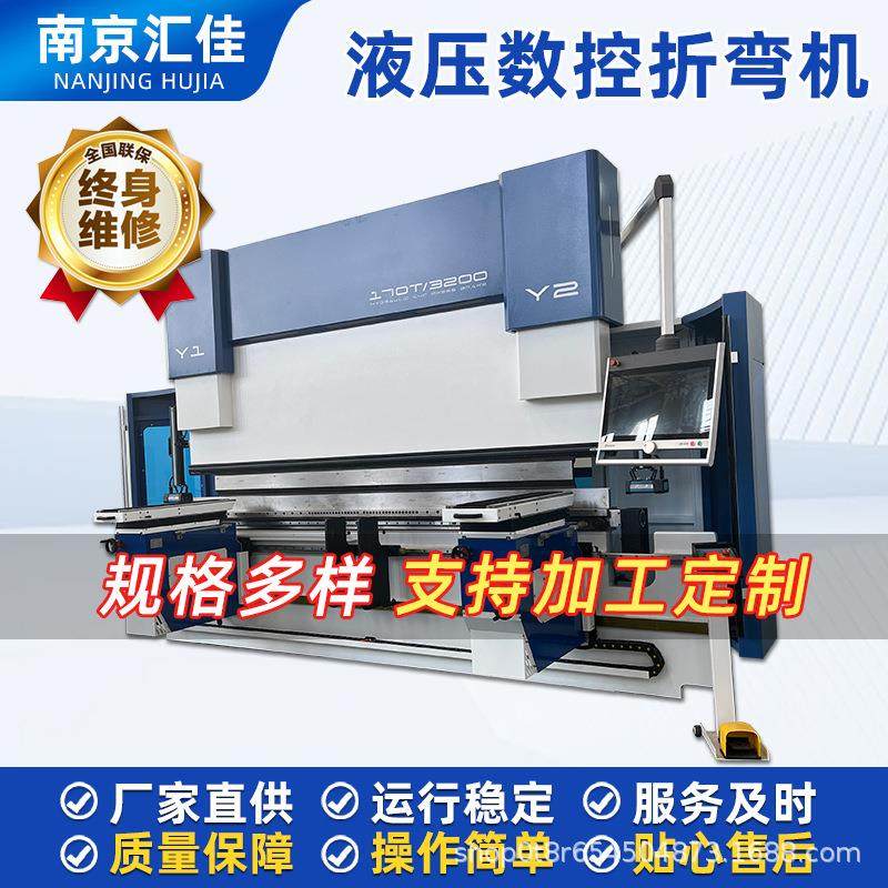 160吨3200小型液压板料数控折弯机不锈钢折板机金属钣金折弯机,淘宝优惠券,粉丝福利购,淘宝优惠卷