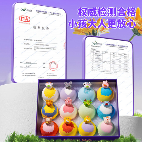 IYOKUJI CLUB儿童泡澡球专用浴球泡泡浴浴缸带玩具洗澡浴盐沐浴球 - 图3
