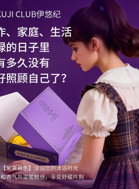 央ma力荐！三合一新款榜单泡澡球