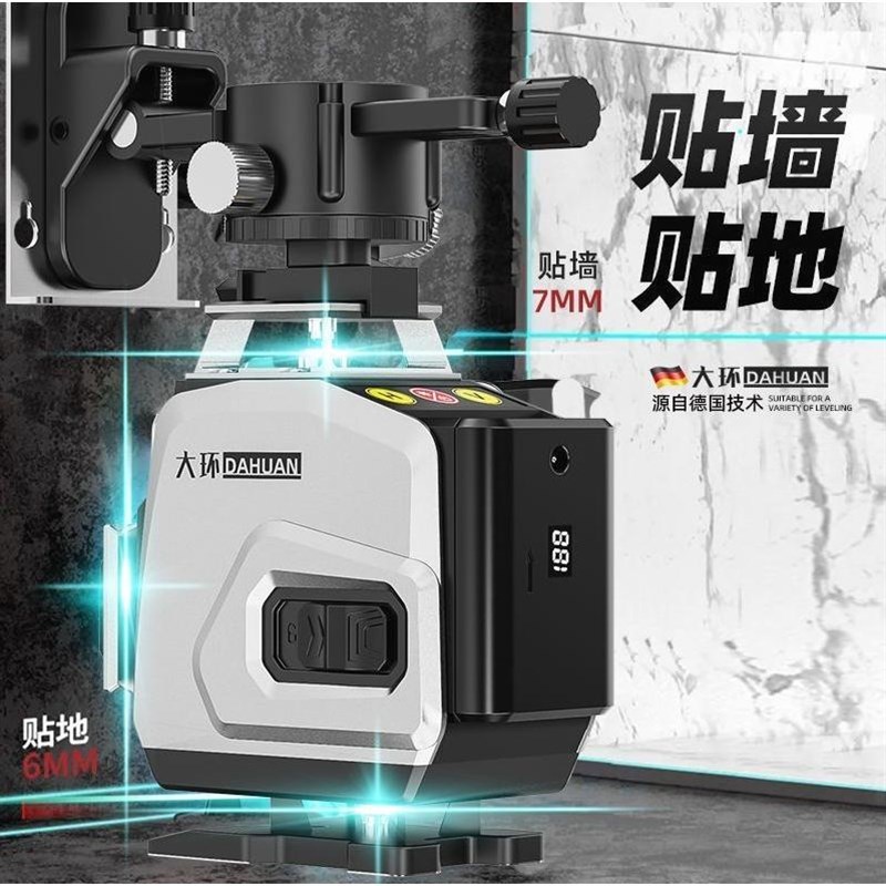 德国进口德国户外高精度红外线水平仪12线超强光2023新款激光投线 - 图3