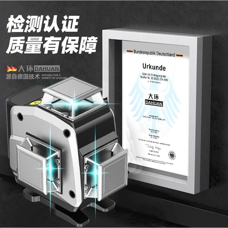 德国进口德国户外高精度红外线水平仪12线超强光2023新款激光投线 - 图1