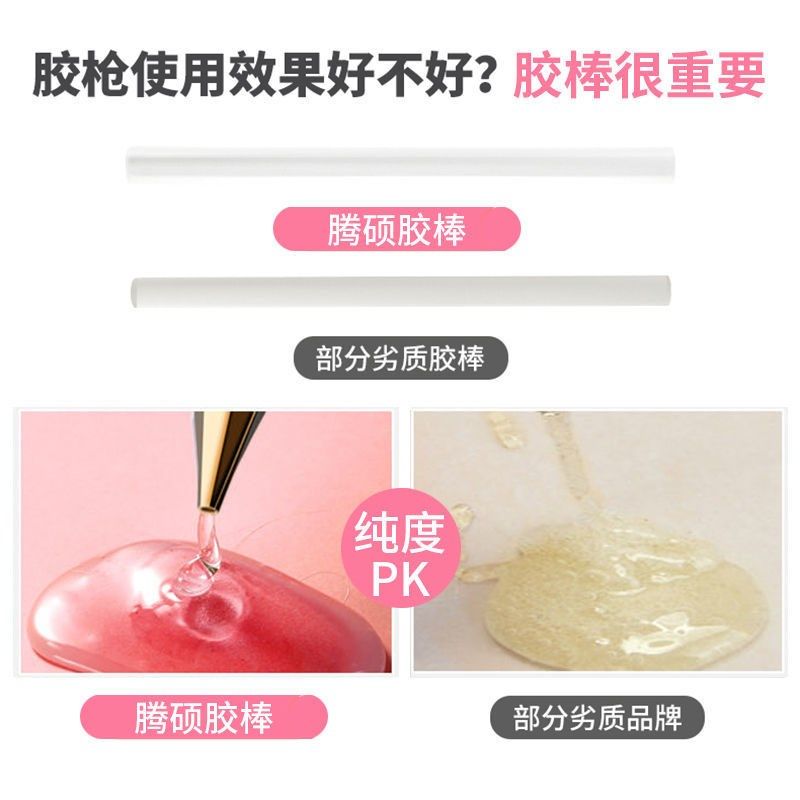 热熔胶枪胶棒家用儿童手工DIY修补工具套装小号多色热能胶枪,淘宝优惠券,粉丝福利购,淘宝优惠卷