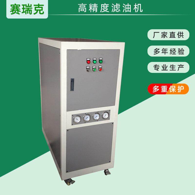 全自动不锈钢液压油滤油机 油炸滤油机食用油滤油菜籽油设备,淘宝优惠券,粉丝福利购,淘宝优惠卷