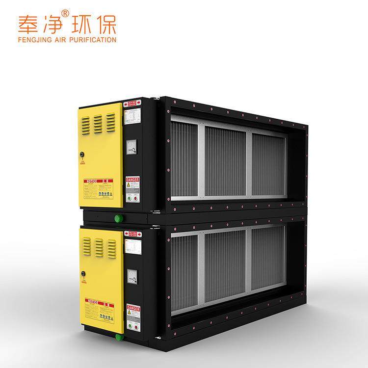 饭店烧烤餐饮油烟处理设备 静电式静低空排放油烟净化器商用,淘宝优惠券,粉丝福利购,淘宝优惠卷