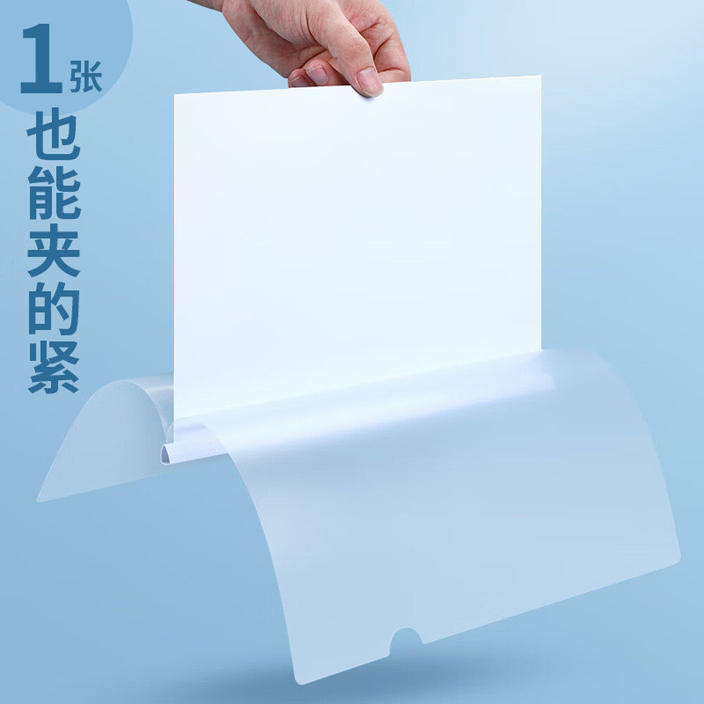 晨光加厚抽杆夹A4拉杆夹文件夹透明插页试卷夹书夹透明彩色资料夹学习档案夹大容量书皮夹子试卷夹办公用品,淘宝优惠券,粉丝福利购,淘宝优惠卷