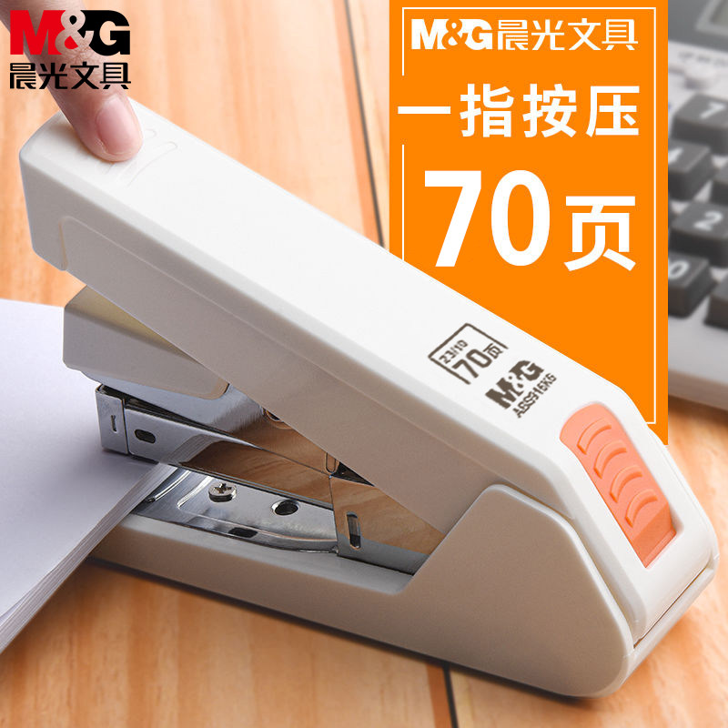 M&G labor-saving stapler
