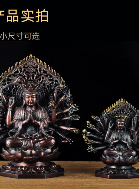铜千手观音菩萨摆件十八臂准提母
