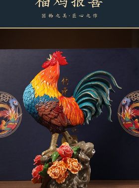 金鸡报喜纯铜公鸡摆件招财金鸡