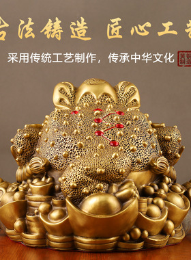 黄铜日进斗金金蟾摆件