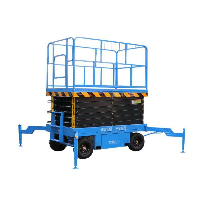 14米移动剪叉式升降平台电动登高车剪叉式升降机液压升降平台车,淘宝优惠券,粉丝福利购,淘宝优惠卷